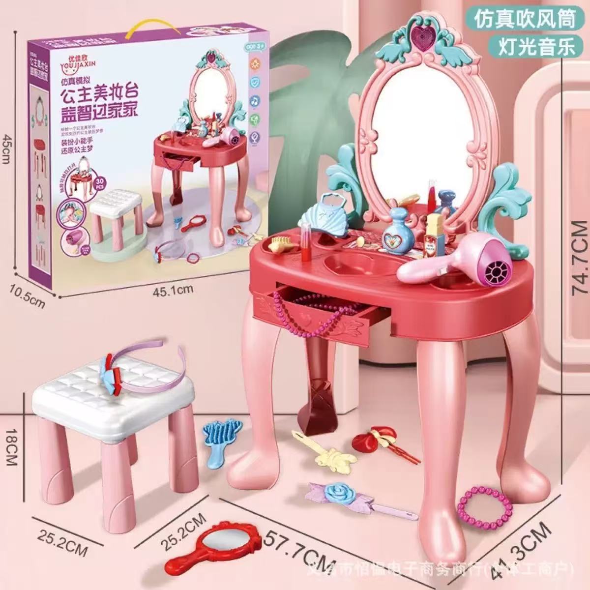 Beauty Makeup Set For Kids - Nowy Zestaw do Zabawy w Makijaż