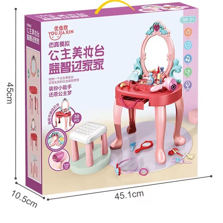 Nowy Zestaw do Zabawy w Makija – Beauty Makeup Set For Kids recenzja i cena